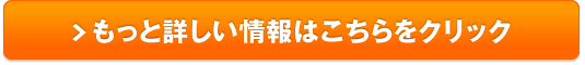 オールインワンゲル ALL-J販売サイトへ